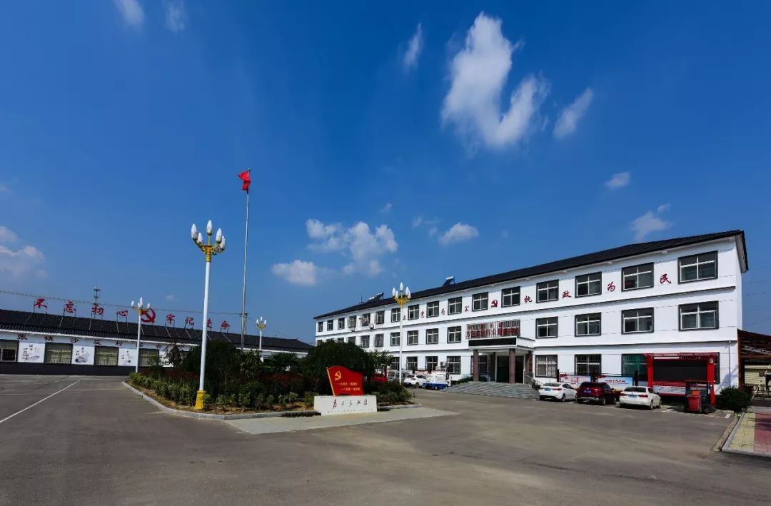 沙庄村