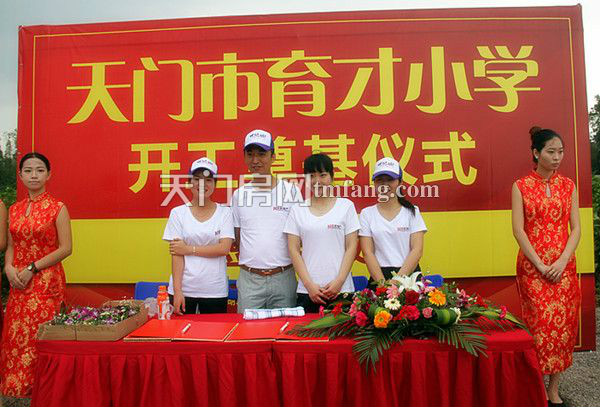 天门育才小学