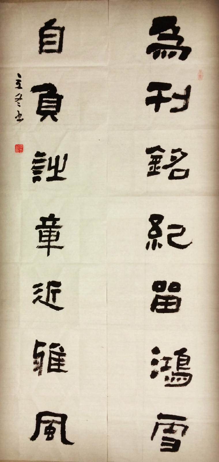 data-lemmaid="132980">河南 /a>永城,中国书法家,自号醉墨禅斋主