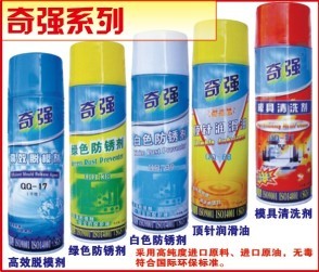 奇强高效脱模剂