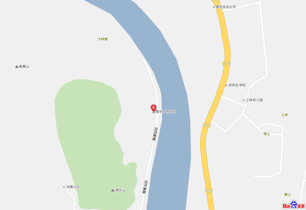 饶平县华侨中学