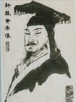 黄帝（中国古代人文始祖）_百度百科