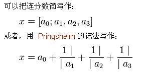  p data-id="go03v8wmdn">连分数(continued fraction)是特殊 a