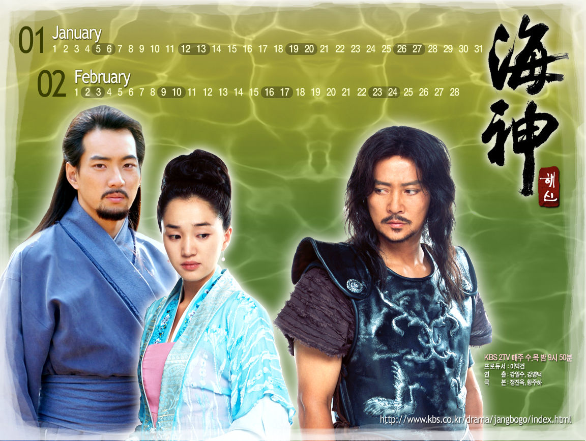是韩国kbs电视台于2004年11月24日播出的古装历史剧,由姜一守执导,金