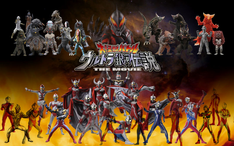 奥特曼大电影宇宙英雄之超银河传说