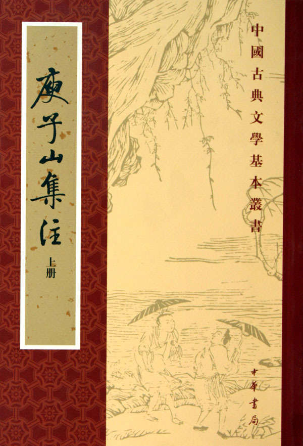 咏画屏风诗_百度百科
