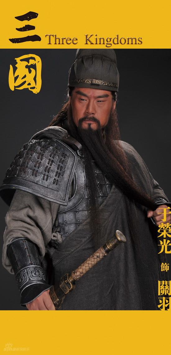 于荣光