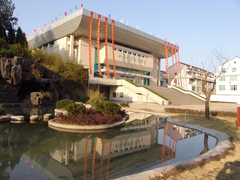 浙江仙居中学