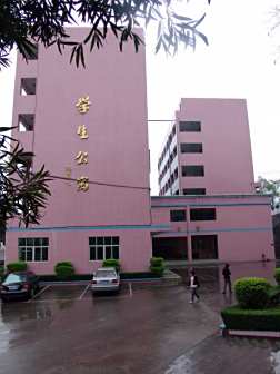 学生公寓