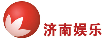济南市广播电视台