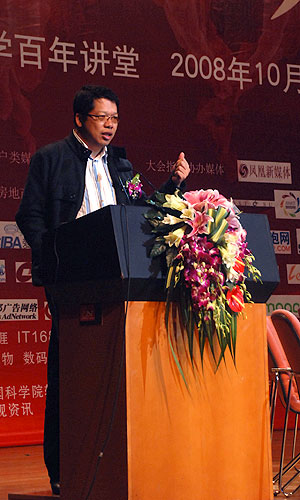 王志东简介，王志东是哪里人