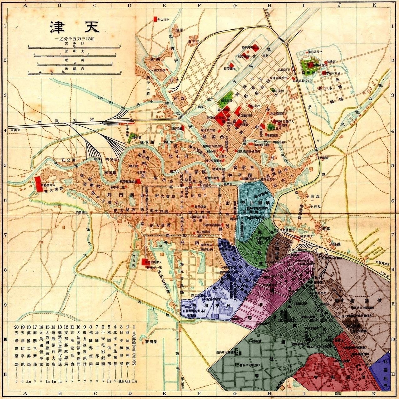  p>天津租界,是1860年至1945年期间, a target="_blank" href="/item