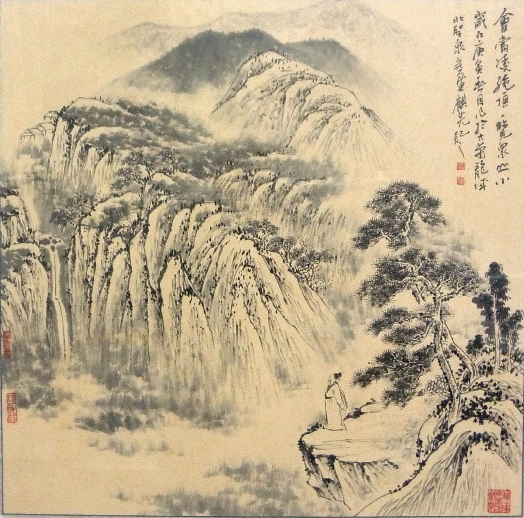 兰州书画家协会