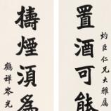  p data-id="gnwiivqtcy">岑光樾,号鹤禅,圆净,顺德人,简朝亮弟子