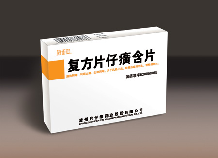 片仔癀牌复方片仔癀含片