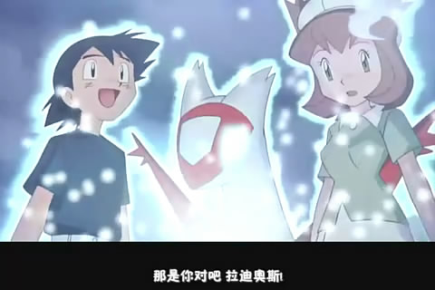  p>《水都的守护神 拉帝亚斯和拉帝欧斯》(日文︰ b>水の都の护神 ラ