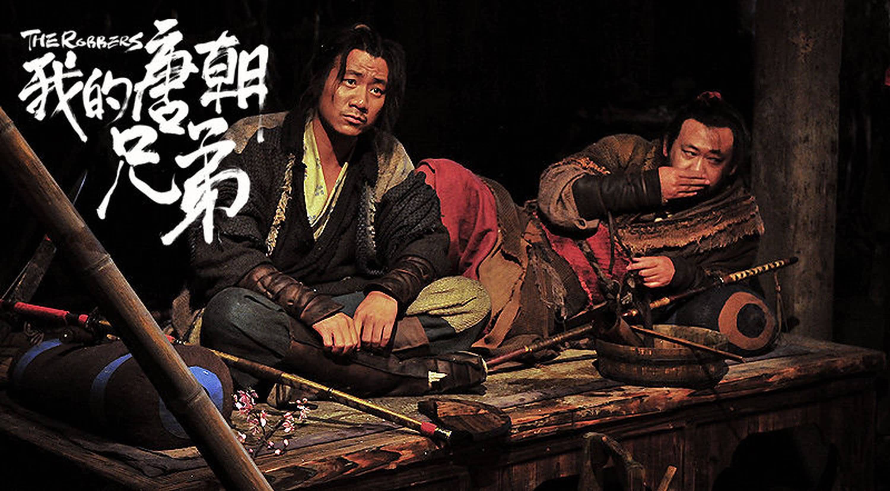  p>《我的唐朝兄弟》是一部由导演 a target="_blank" href="/item