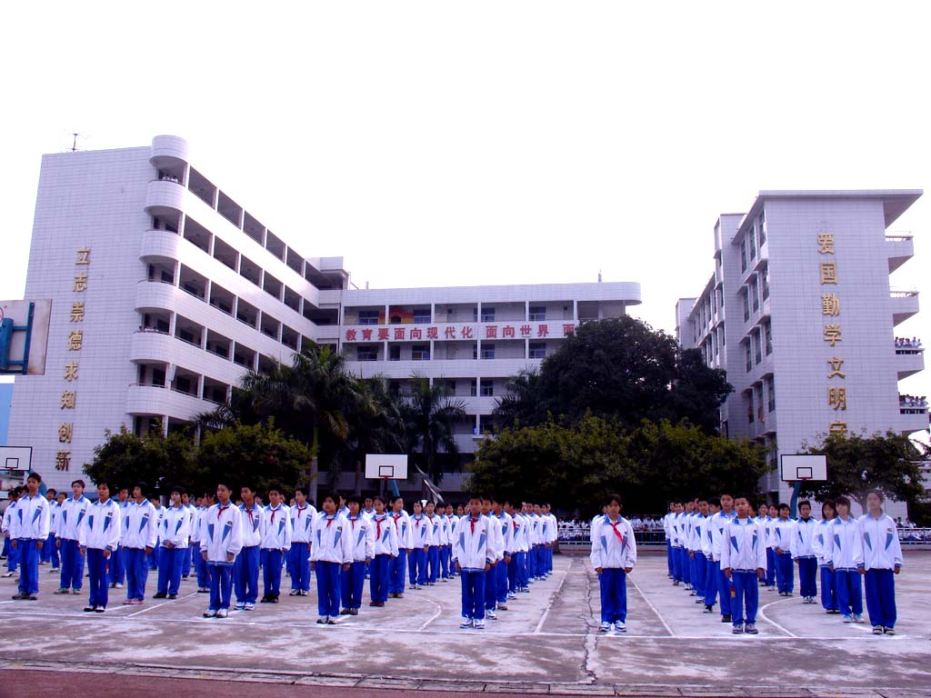 肇庆市四中