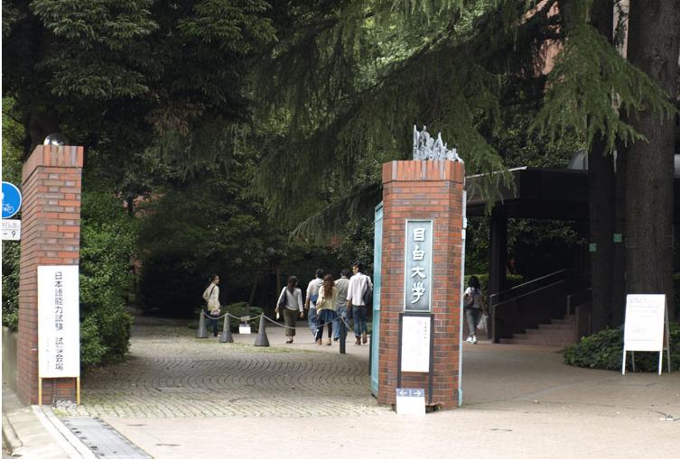  p>目白大学,建校于1918年,在 a target="_blank" href="/item/东京