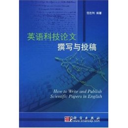 任胜利（《中国科学》杂志社总编辑）_百度百科