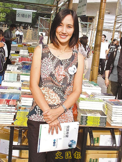  p>柏安妮(ann bridgewater),1963年6月12日出生于中国香港,华语影视