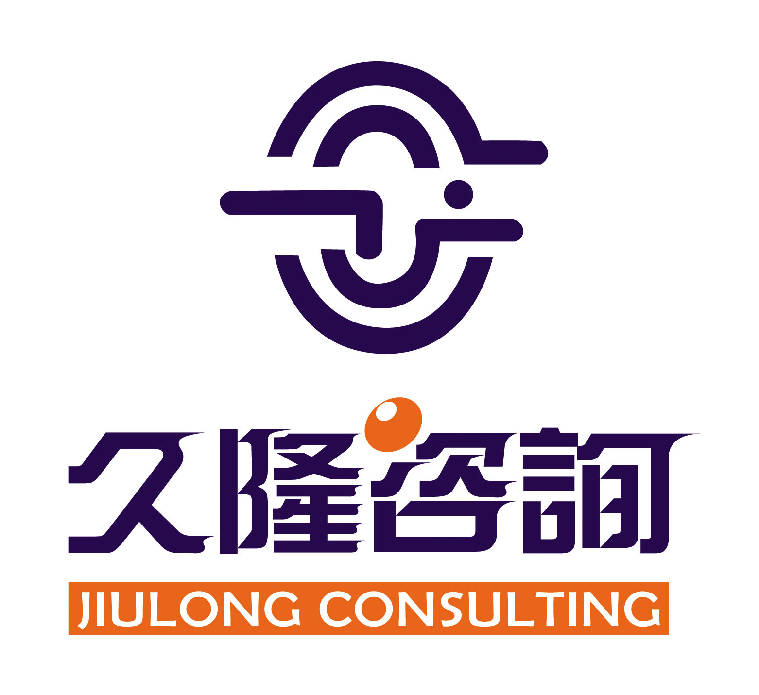 target="_blank" href="/item/上海久隆企业管理咨询有限公司/5573065