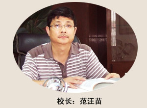巢湖第四中学
