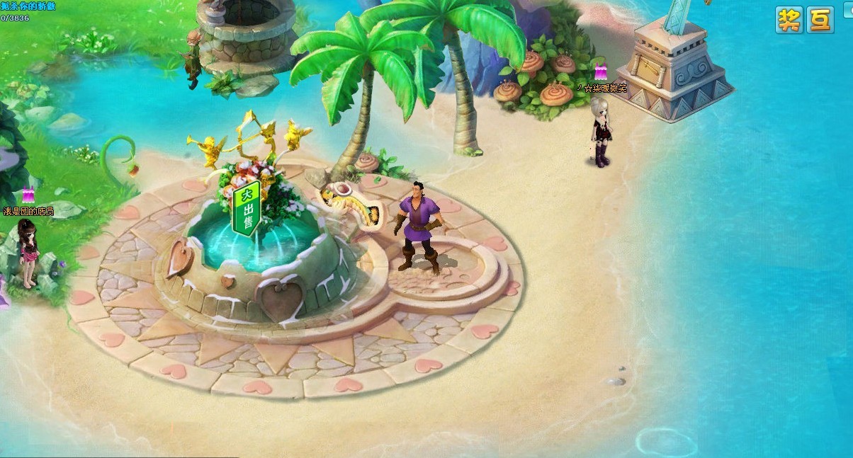 第6大陆 全网资源