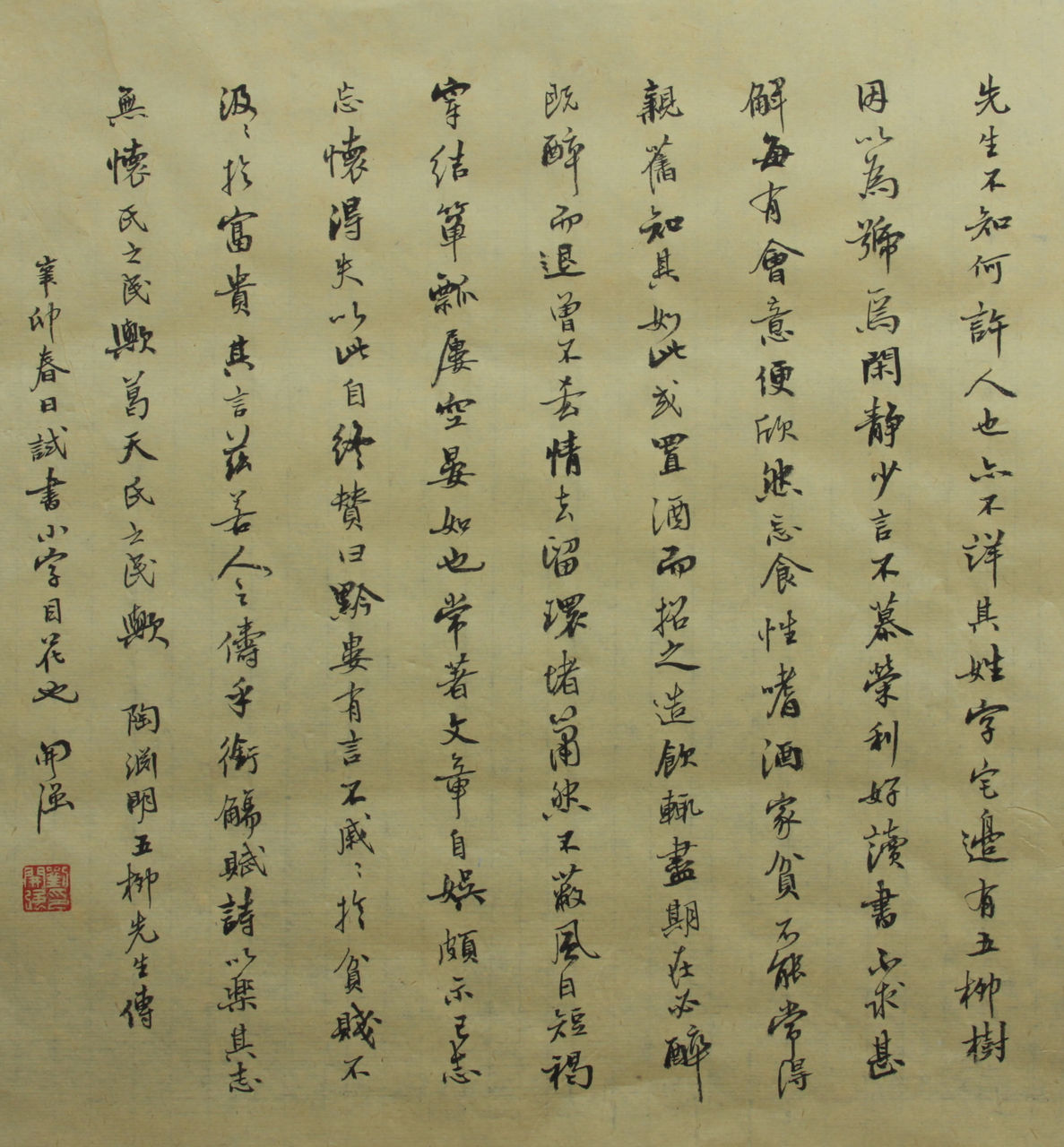 书法家刘开强作品多少钱(书法家刘开强个人简介)-书法家刘开强联系方式,书法家刘开强作品多少钱(书法家刘开强个人简介)-书法家刘开强联系方式,书法家刘开强,第2张