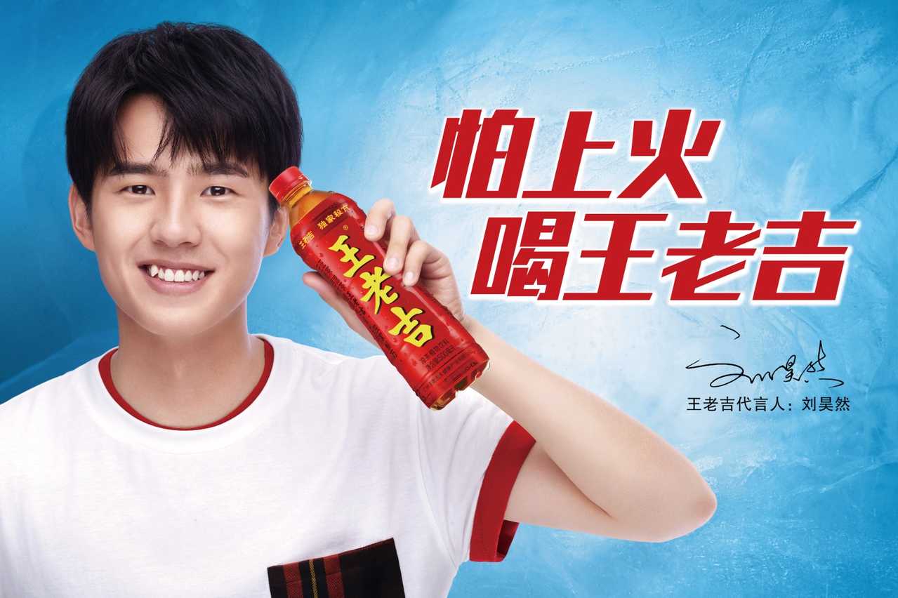  p>刘昊然,1997年10月10日出生于河南省平顶山市,中国内地男演员,毕业