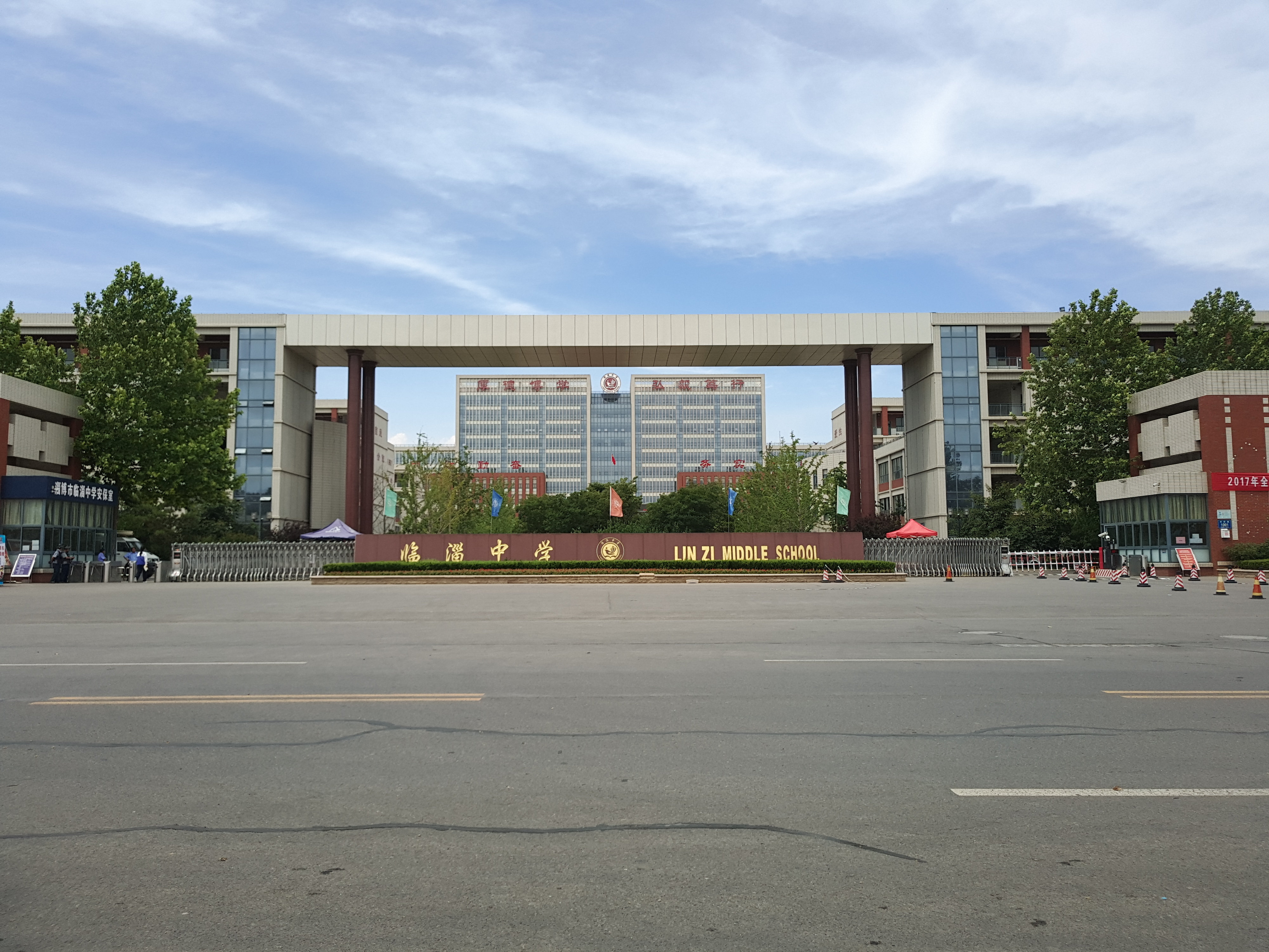  p>临淄中学是临淄区委,区政府为满足人民群众日益增长的对优质 a