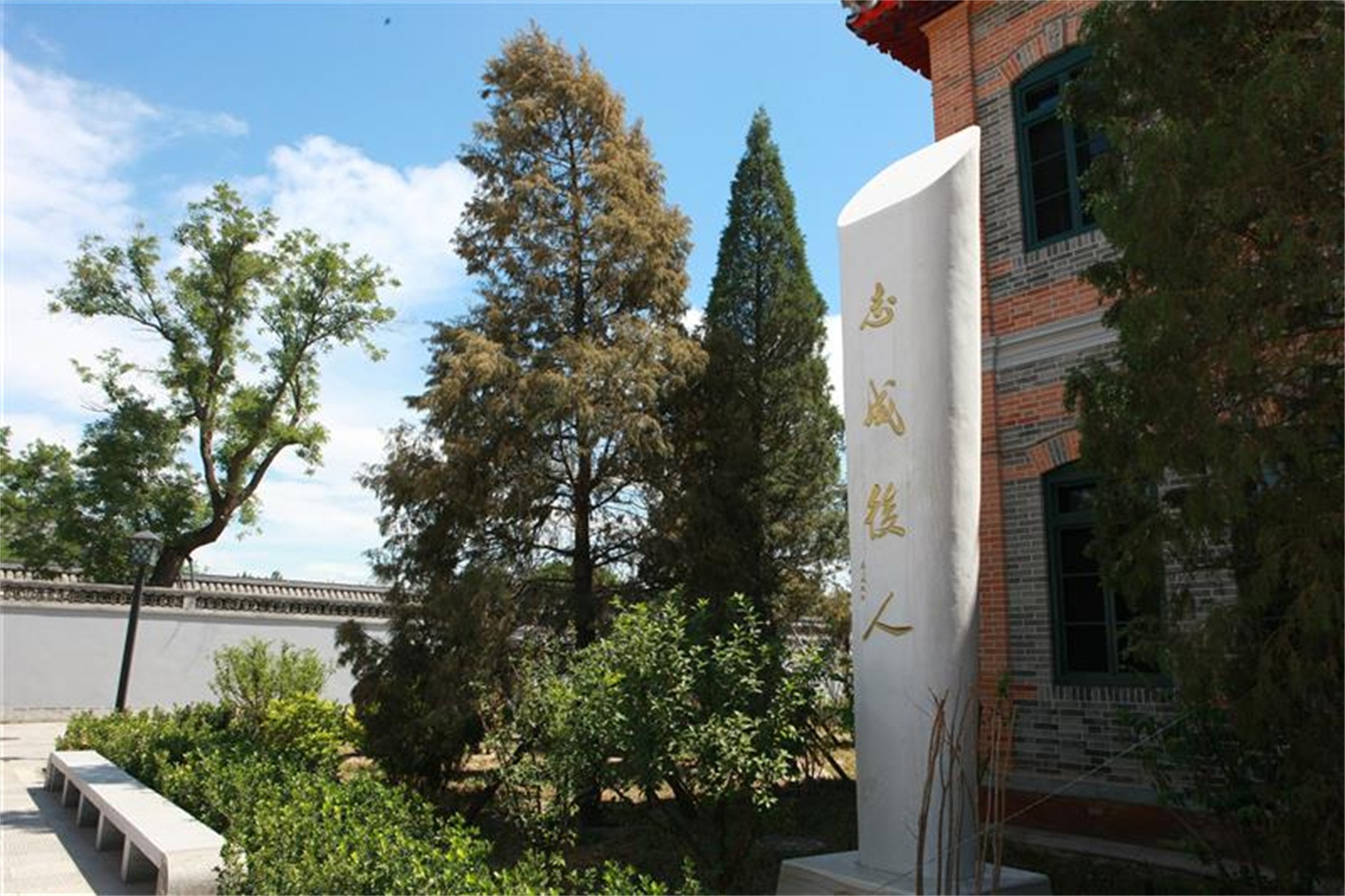 北京市第三十五中学