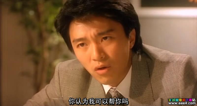 望夫成龙