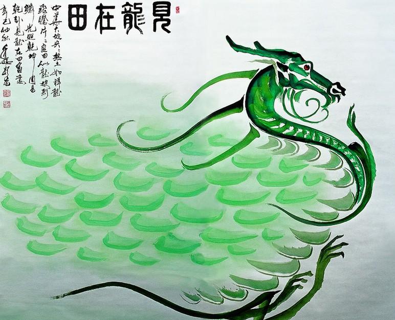见龙在田