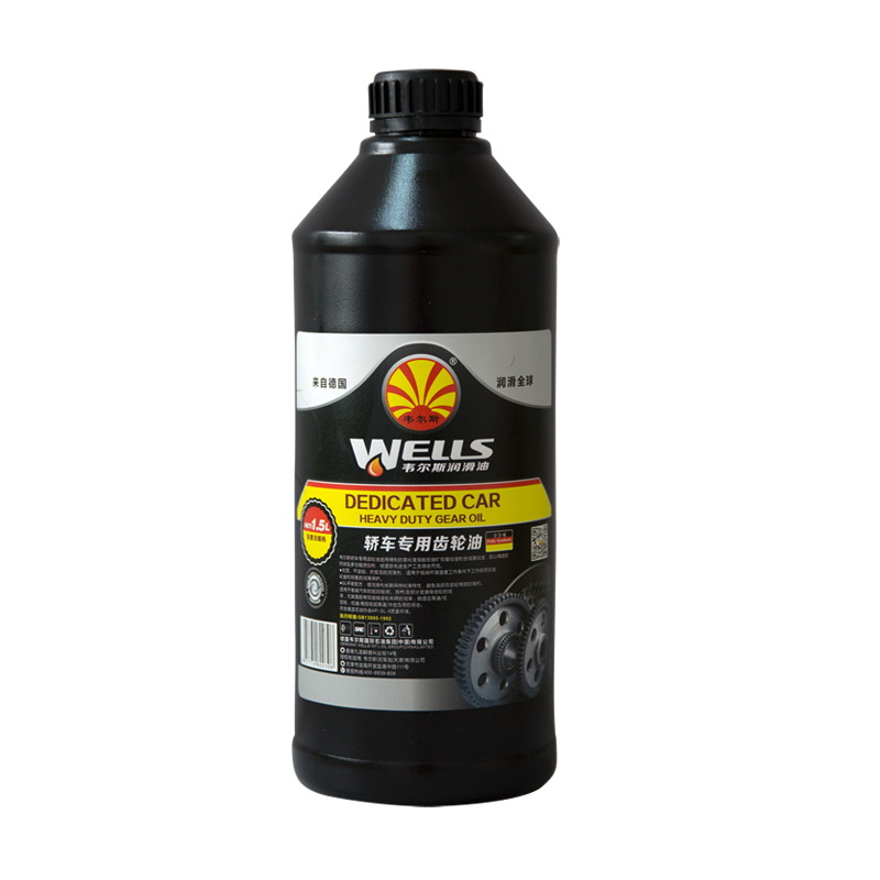  p data-id="gnbi8tpds5">韦尔斯是韦尔斯润滑油(天津)有限公司旗下