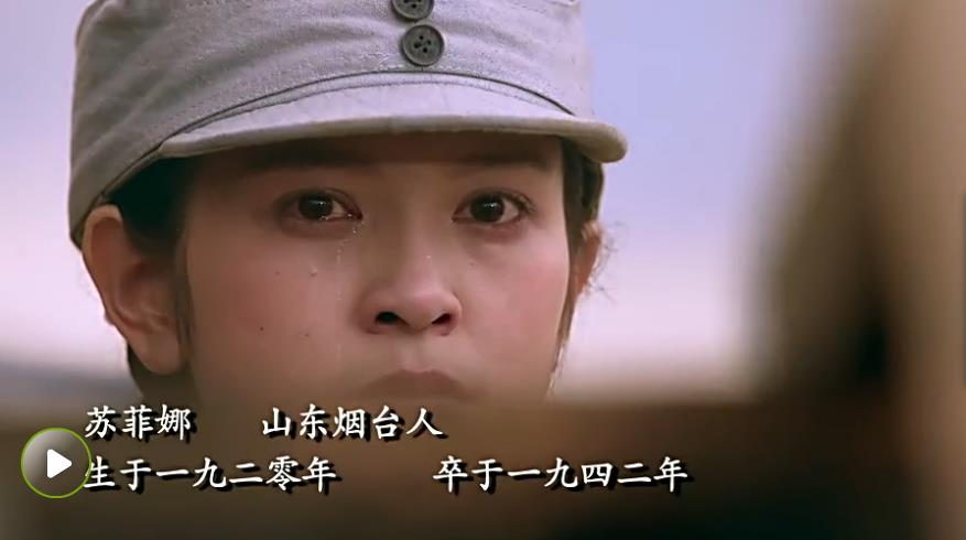 ">苏菲娜是电视剧《 a target="_blank" href="/item/大秧歌/1331257"