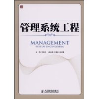 項目團(tuán)隊管理論文_軟件項目管理小論文_項目集和項目組合管理
