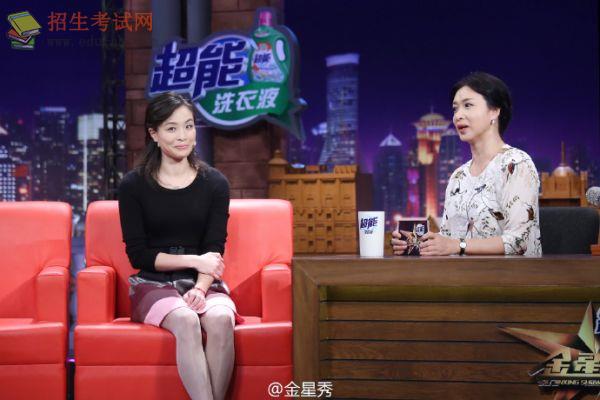  p>《金星秀》由 a href="#" data-lemmaid="3456513">金星 /a>制作