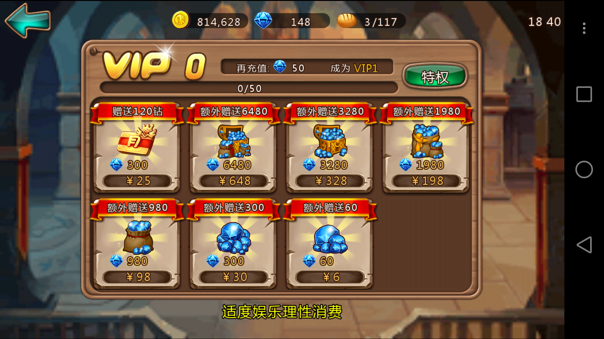 新服“蓝宝石”明日开启,快来领取新服专属礼包吧