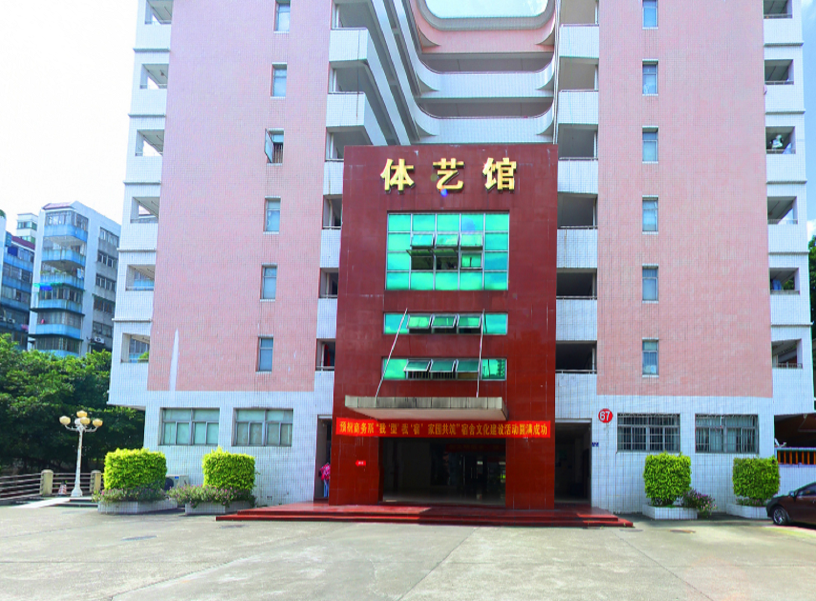  p>广东农工商职业技术学院位于广东省广州市,是一所全日制普通高等