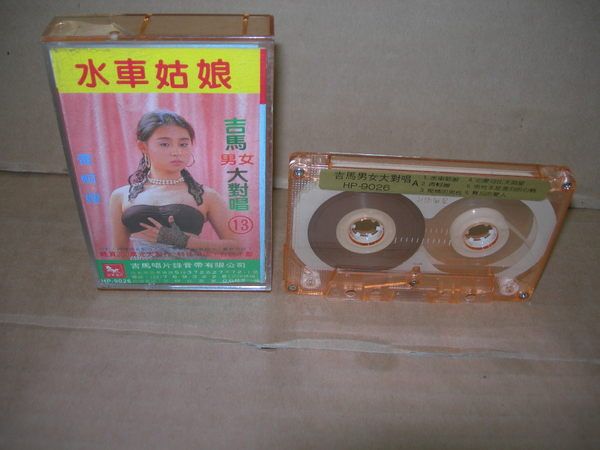 罗安(原名:张为杰),李玲玉, a target="_blank" href="/item/林美惠