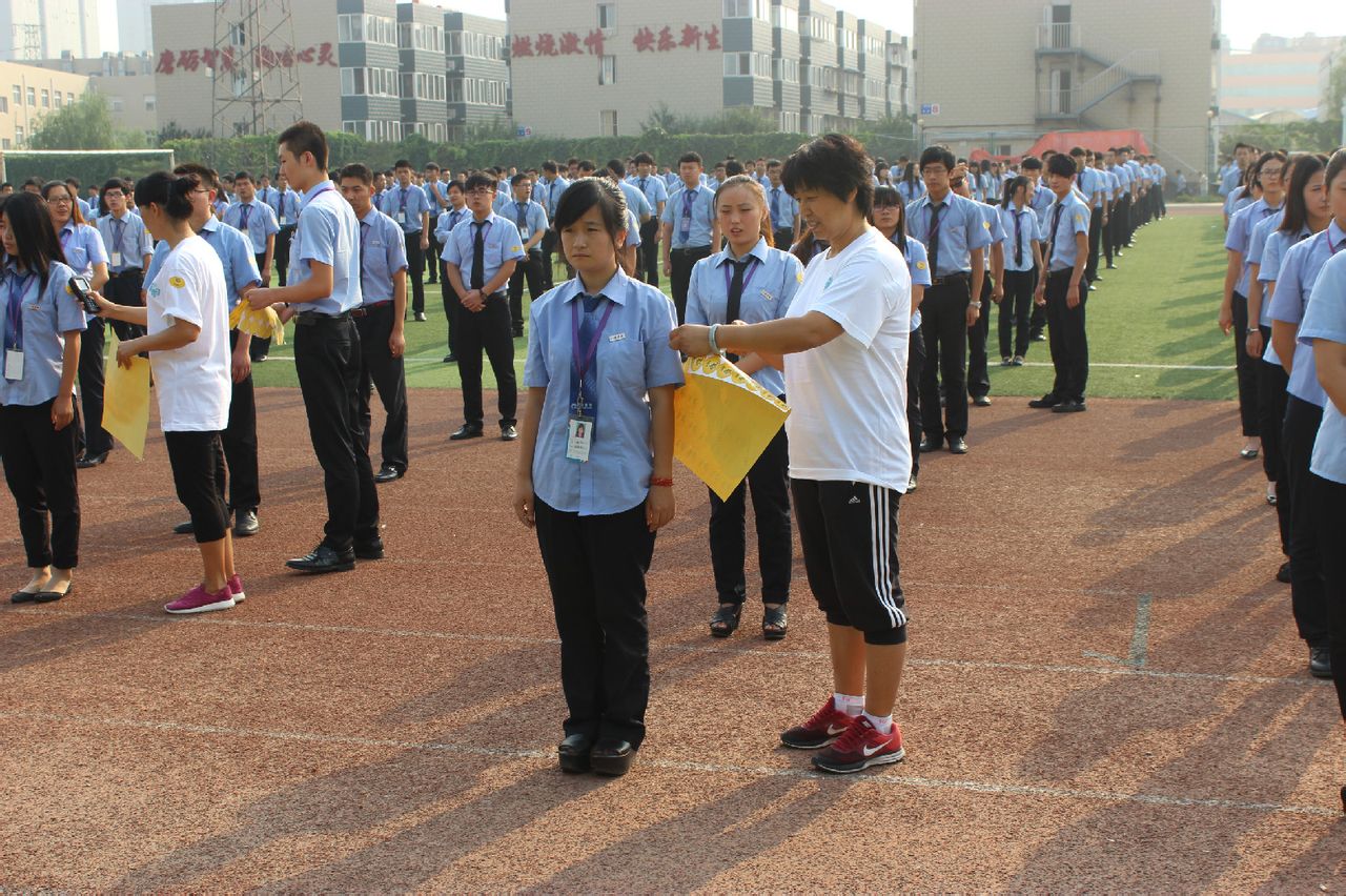 北京八维计算机学校