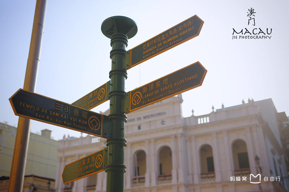 地(葡萄牙语:largo do senado)俗称「喷水池」,是中国澳门的一个广场