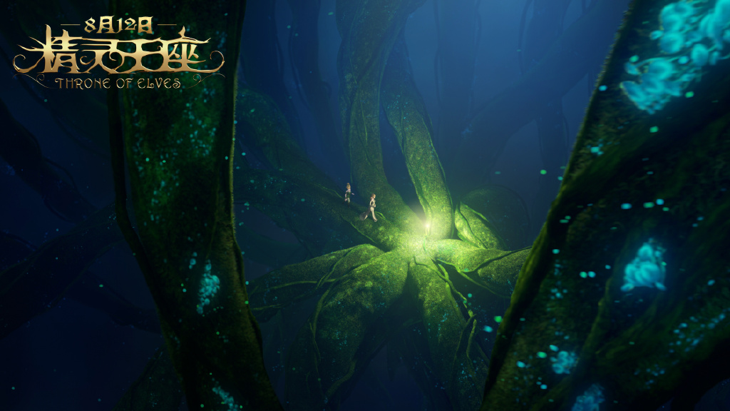 龙之谷:精灵王座