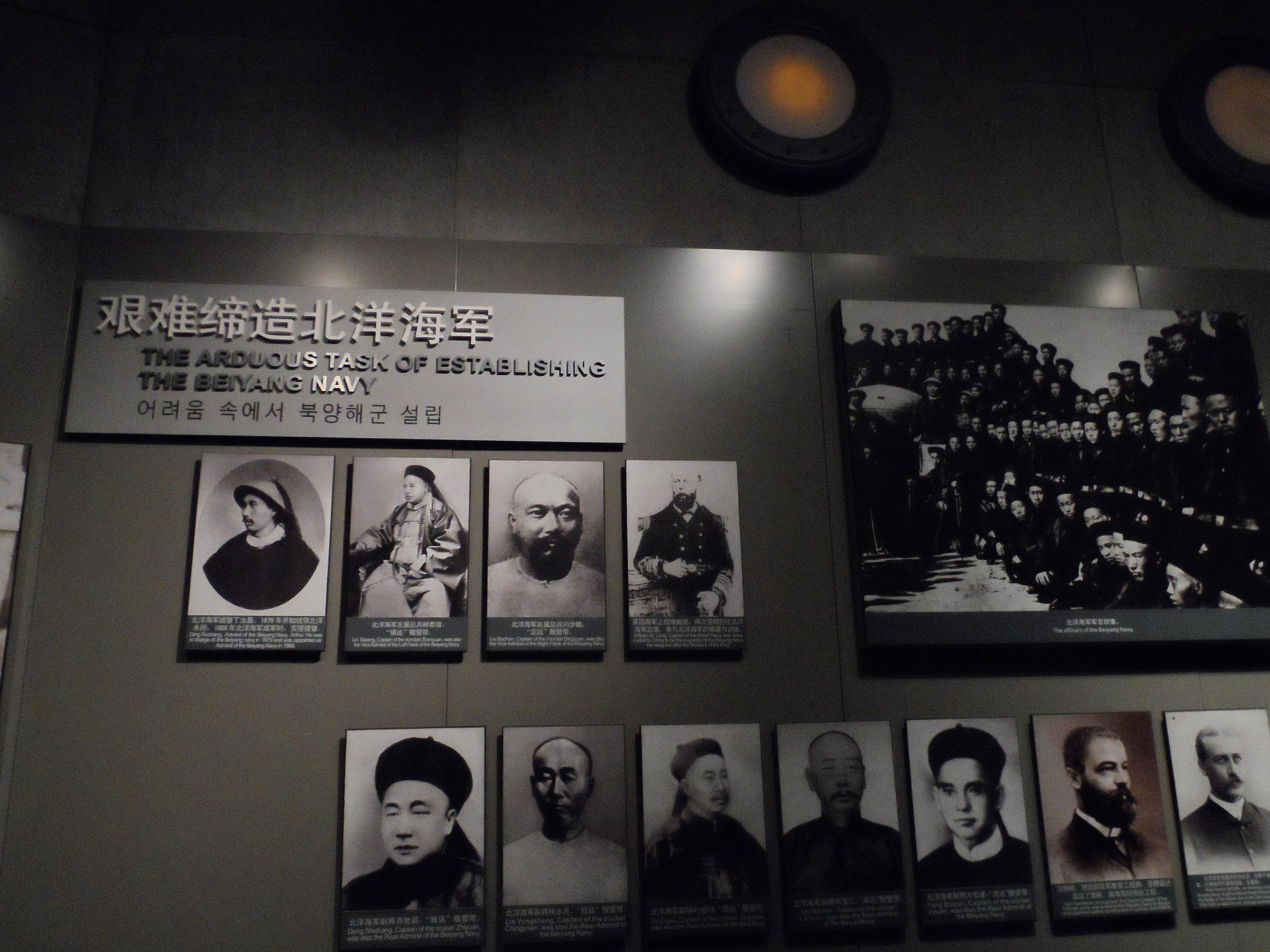 刘公岛甲午战争纪念遗址及博物馆