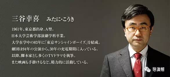 三谷幸喜的“戏弄”人生_百科TA说