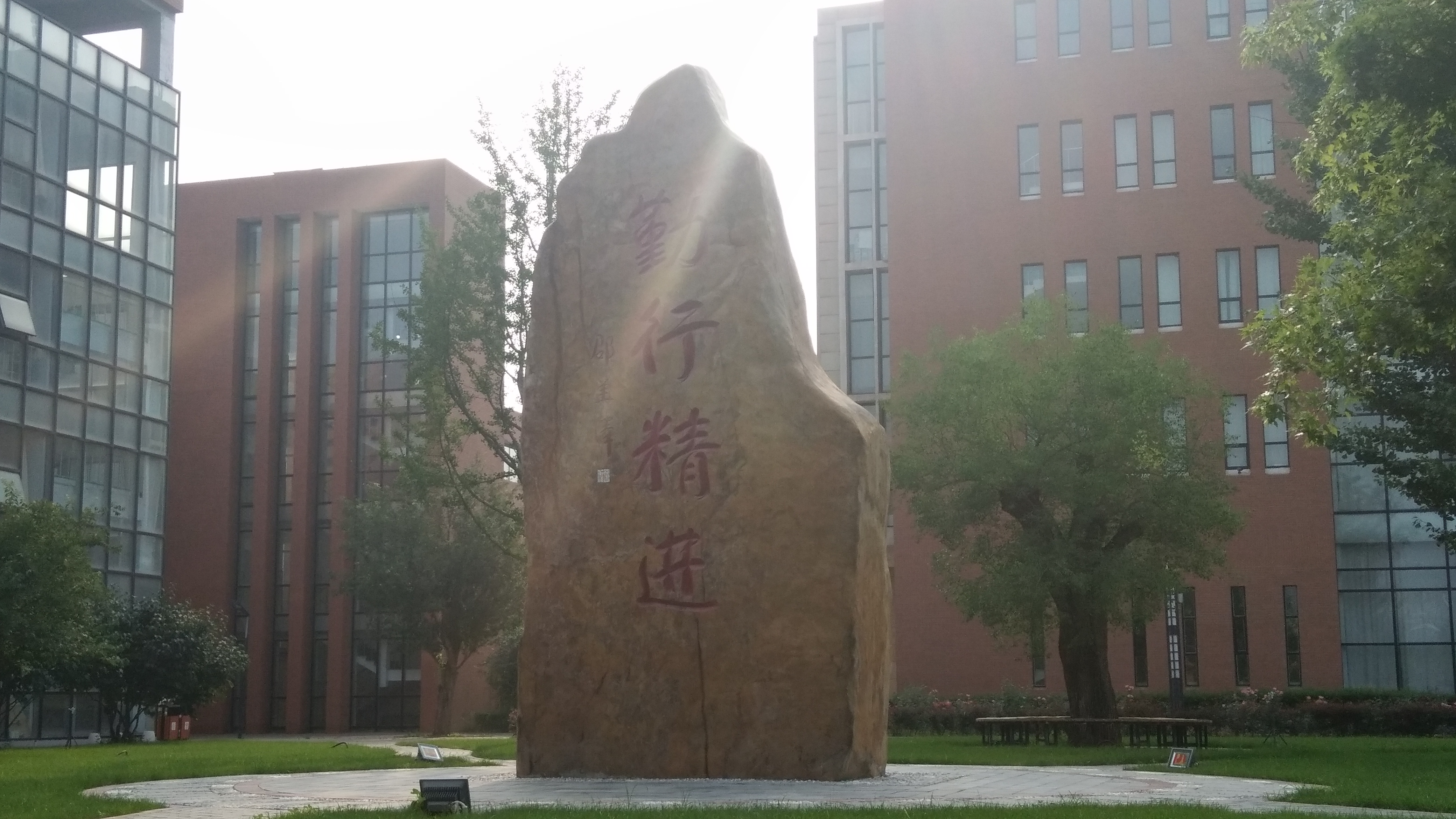 河北承德第一中学