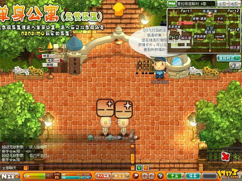  p>《qq飞行岛》是一款 a href="#">飞行射击 /a>类休闲网络游戏,由 a