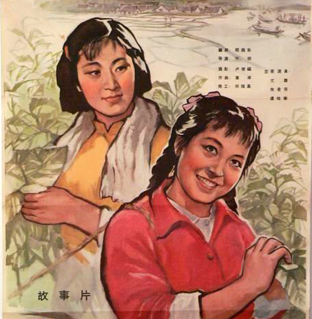 电影制片厂 /a>摄制于1963年的一部电影,其主要剧情为:蚕乡姑娘小萍