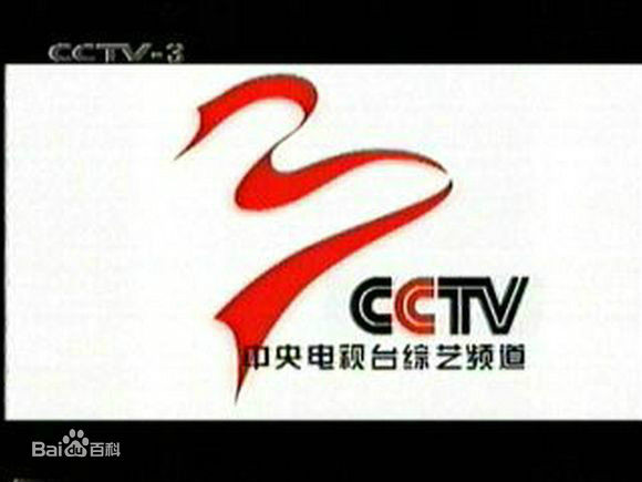  p>中央电视台综艺频道(频道呼号:cctv-3,简称:央视综艺频道或央视三